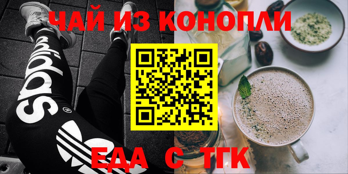 Canna-Cookies конопля  Вход с VPN  Сыктывкар 