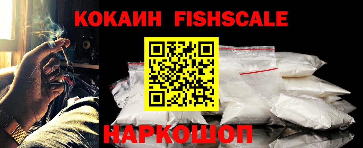 купить наркоту  Кокаин Перу  Вход с VPN  Сыктывкар  Cocaine 97% 