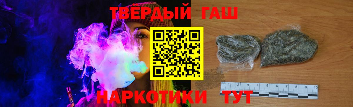 Гашиш hashish Сыктывкар
