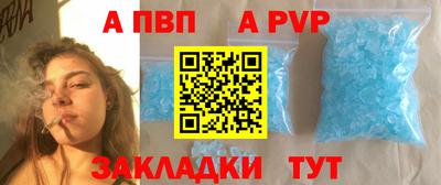 бутик Новодвинск