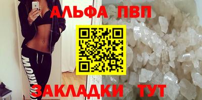 a pvp Новокубанск