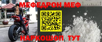 бутик Новодвинск