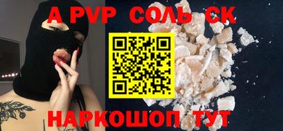 бутик Новодвинск