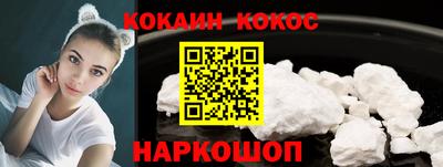 бутик Новодвинск