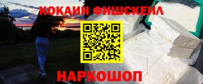 MDMA Новозыбков