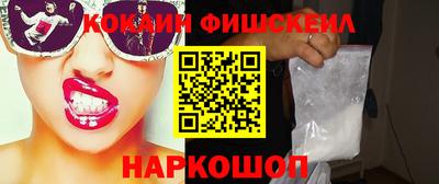 бутик Новодвинск