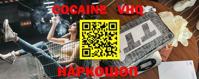 a pvp Новокубанск