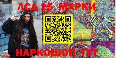 бутик Новодвинск