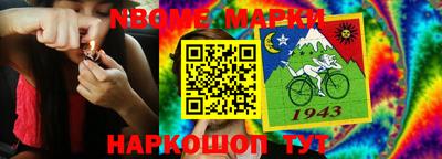 MDMA Новозыбков