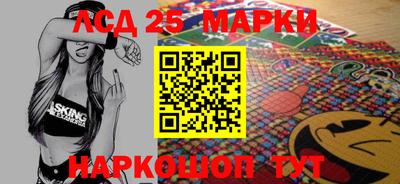 бутик Новодвинск