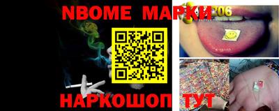 бутик Новодвинск