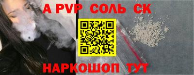 бутик Новодвинск