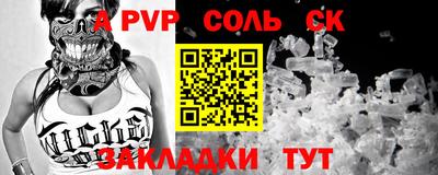бутик Новодвинск