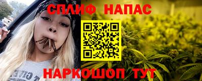 бутик Новодвинск