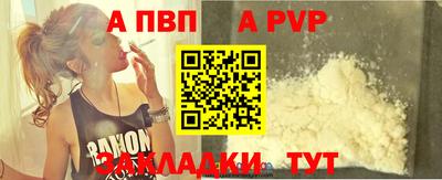 бутик Новодвинск