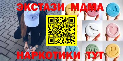a pvp Новокубанск