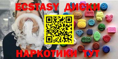 бутик Новодвинск