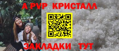 a pvp Новокубанск