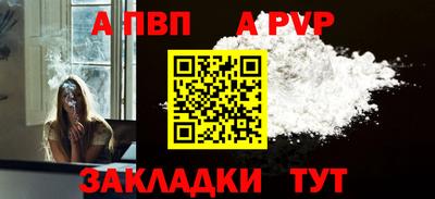 бутик Новодвинск