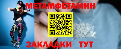 MDMA Новозыбков