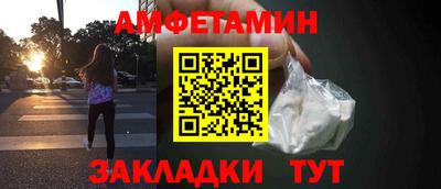 бутик Новодвинск