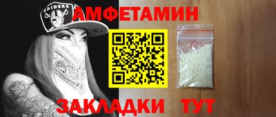 MDMA Новозыбков