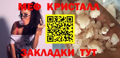 MDMA Новозыбков