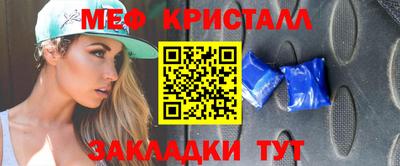MDMA Новозыбков