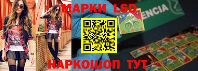 a pvp Новокубанск