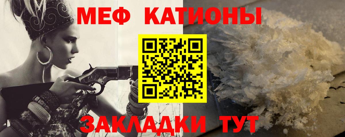 Меф кристаллы  Вход с VPN  МЕФ кристаллы  Сыктывкар 