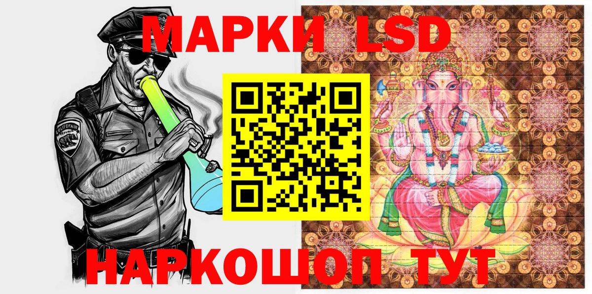 Марки 25I-NBOMe 1500мкг Сыктывкар