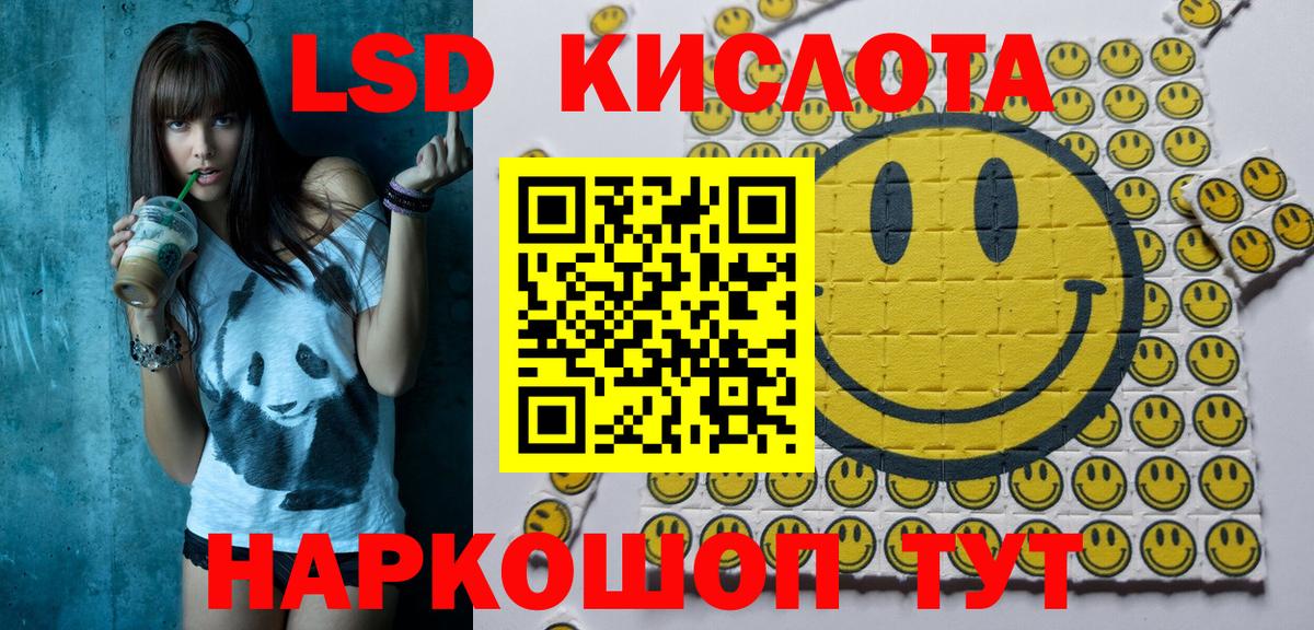 Марки NBOMe 1,5мг  Марки NBOMe 1,5мг  Сыктывкар  Марки N-bome  Вход с VPN 