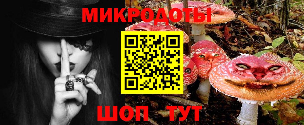 Сыктывкар  Галлюциногенные грибы мухоморы  где купить наркоту  Вход с VPN 