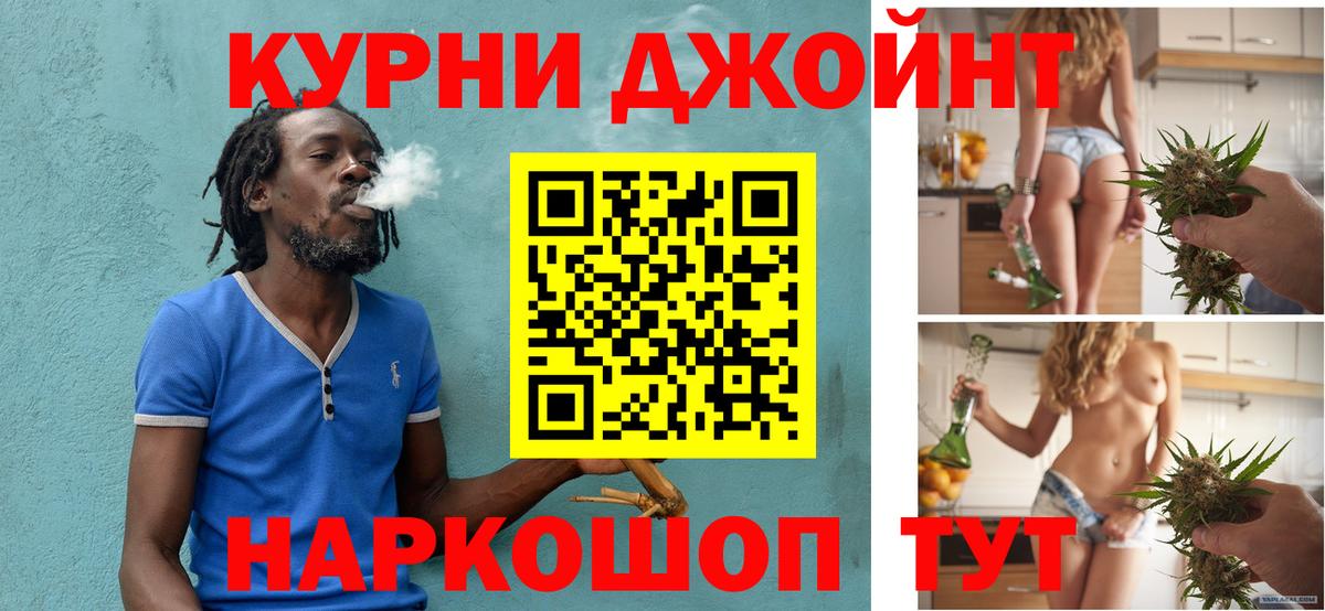 Сыктывкар  Марихуана тримм  Бошки Шишки THC 21%  Канабис LSD WEED  Вход с VPN 