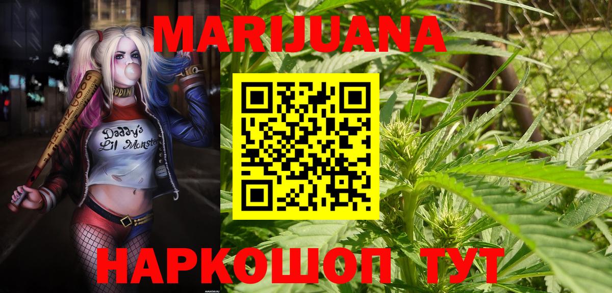 Каннабис ГИДРОПОН Сыктывкар